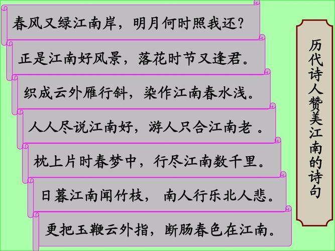 “金陵辉煌，大江笑话”：一首诗的幽默解读