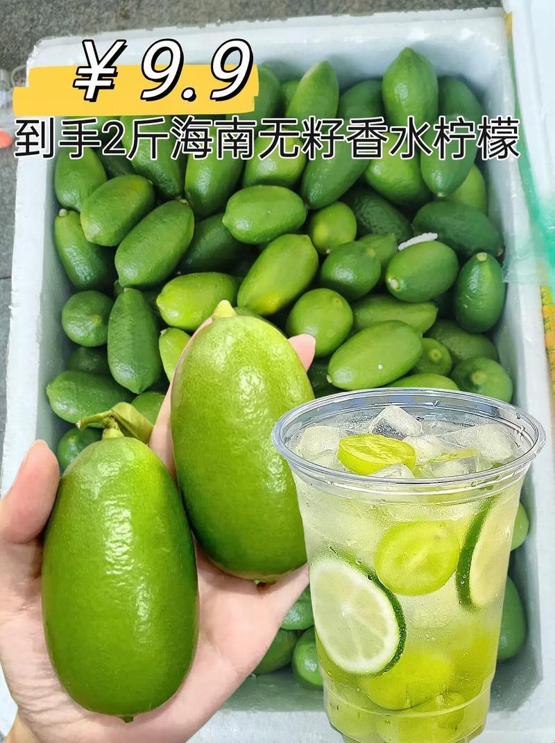 广顺兴小料青柠，食界新宠儿？