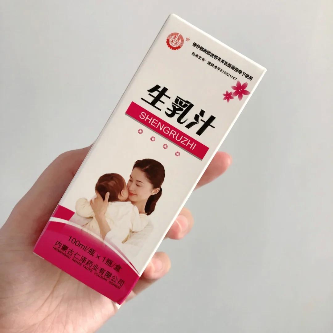 “生乳汁”吨吨吨，饮几瓶方显英雄本色？