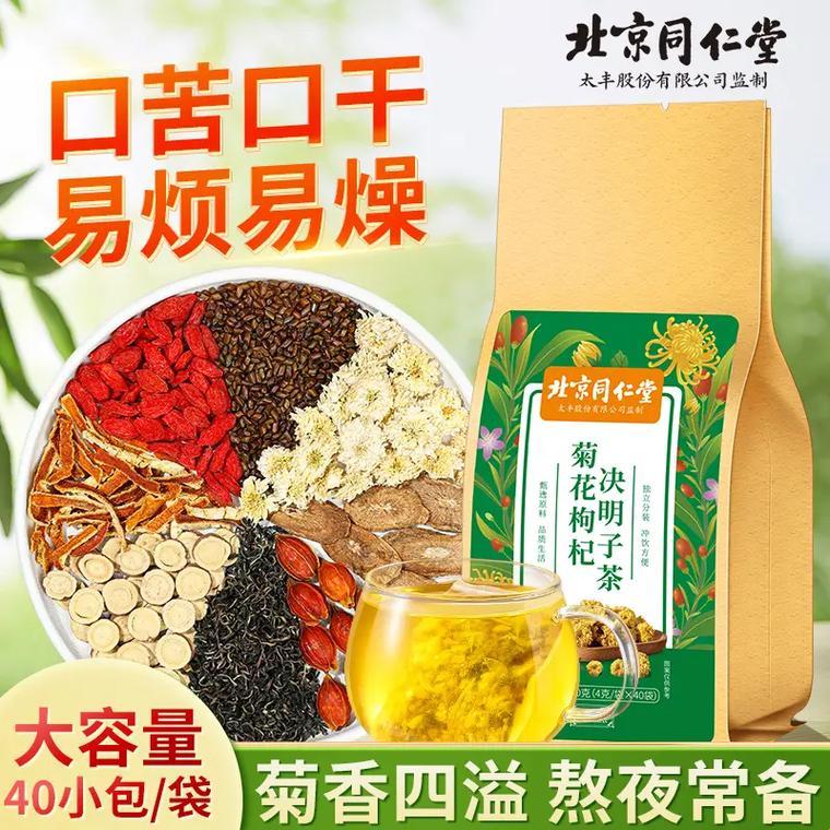 “菊明”对决，茶香里的江湖传说