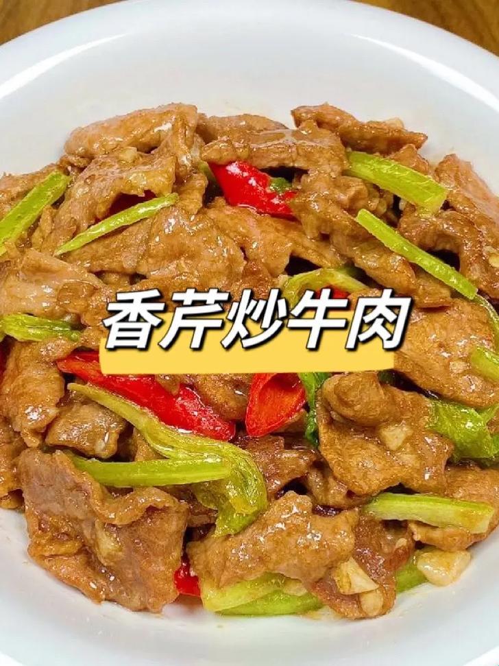 “柔嫩牛肉，炒出滑嫩口感——轻松揭秘”