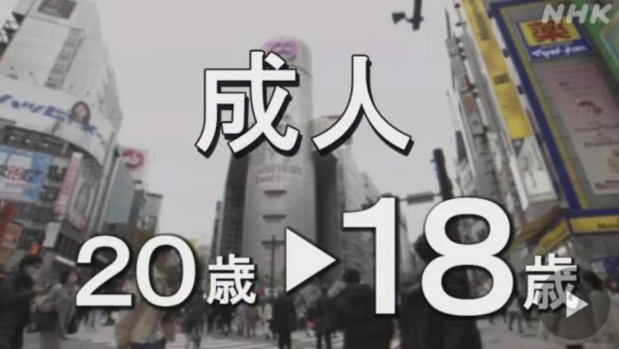 “未成年在日本住宿，惊掉下巴的真相！”