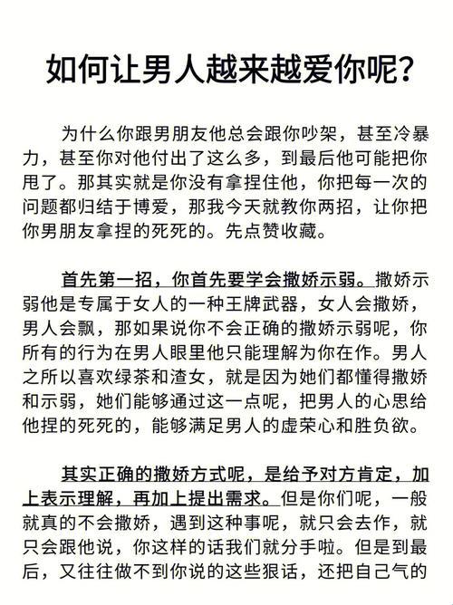 《爱的另类攻略：反转老公心意的绝招》