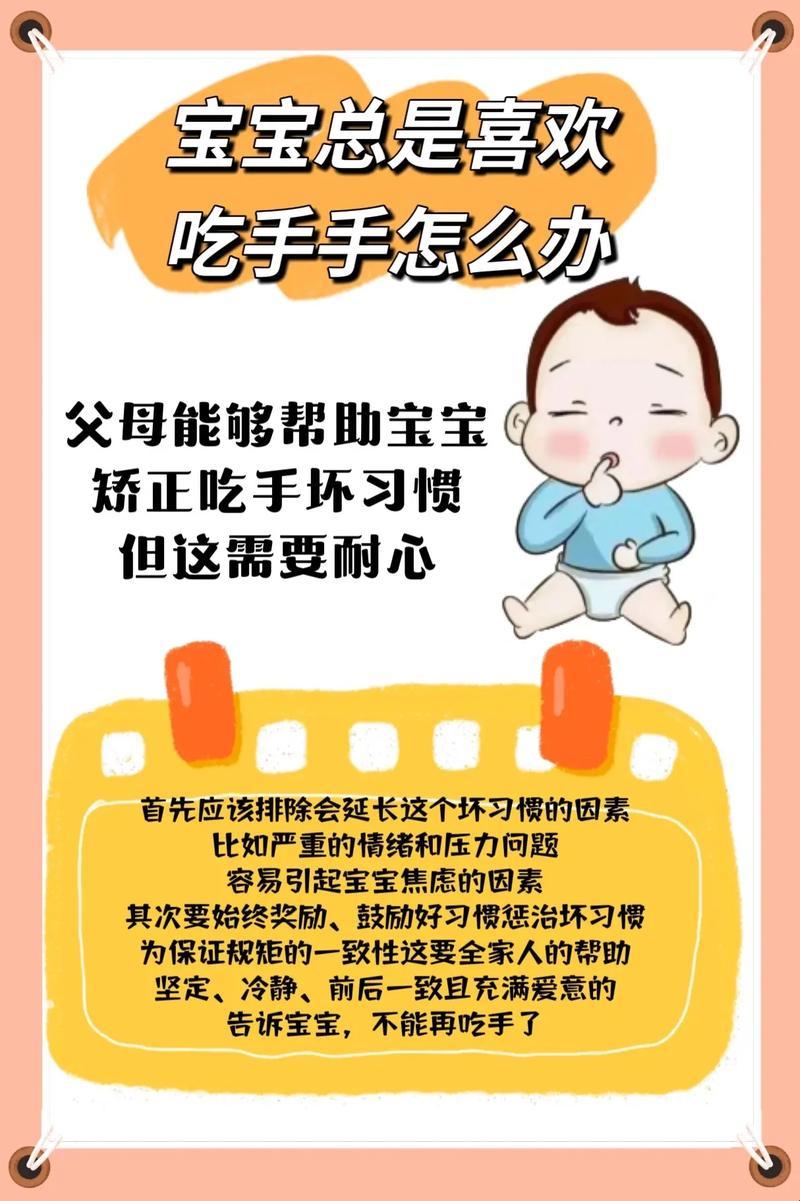 吃手娃的逆袭：脑瘫疑云的幽默解读