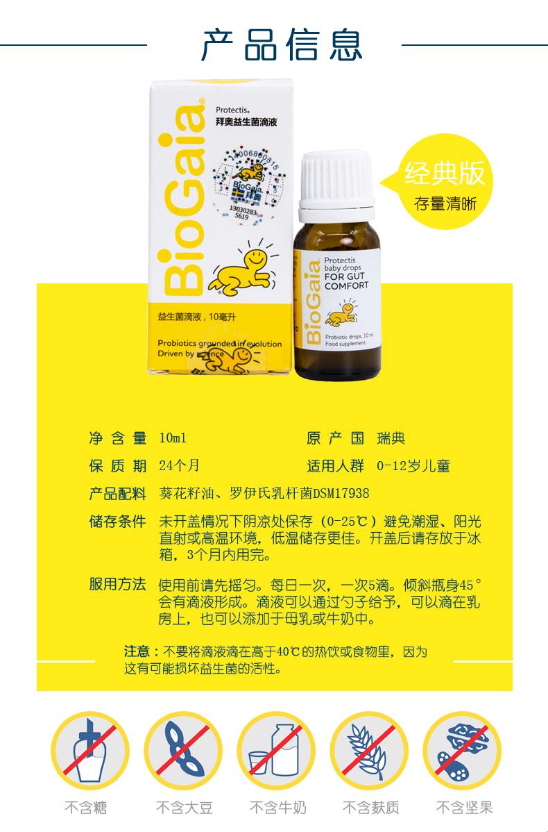 拜奥有用吗？笑谈中被折叠的真理