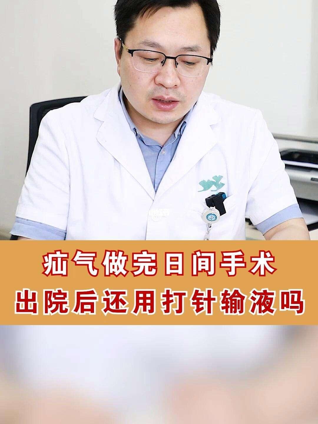 疝气手术，真的要告别大力水手行列？