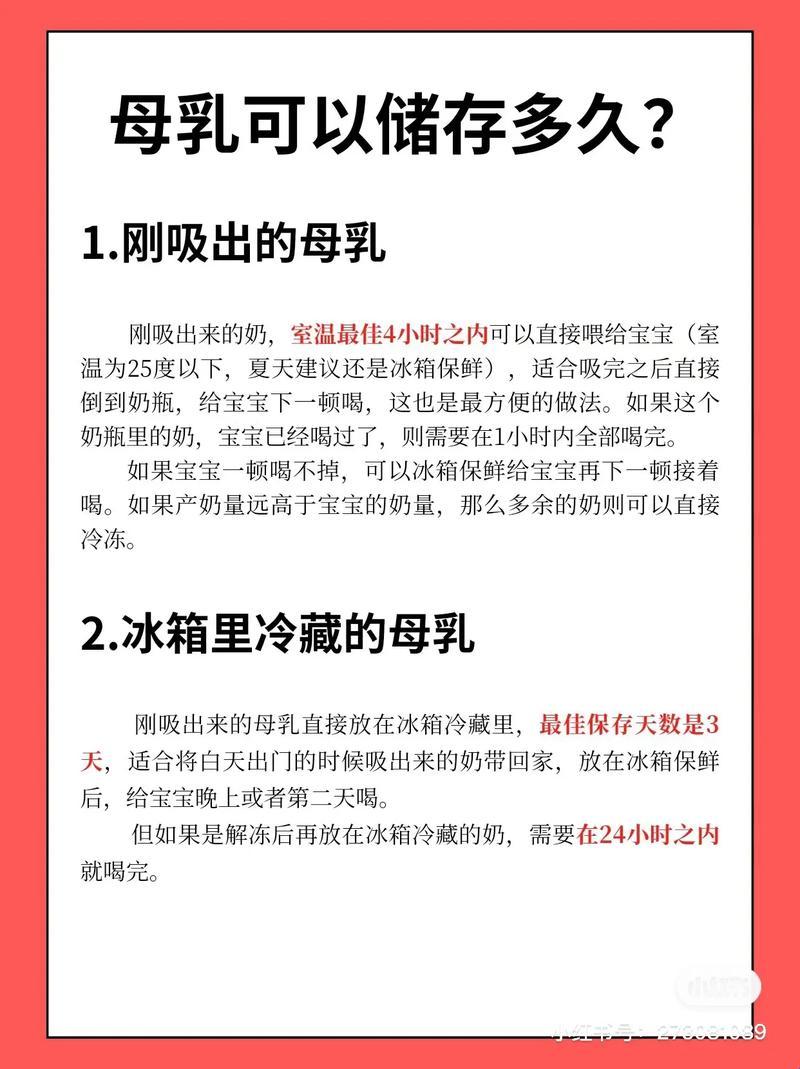 “喂奶瓶”：看似简单，实则“步步惊心”