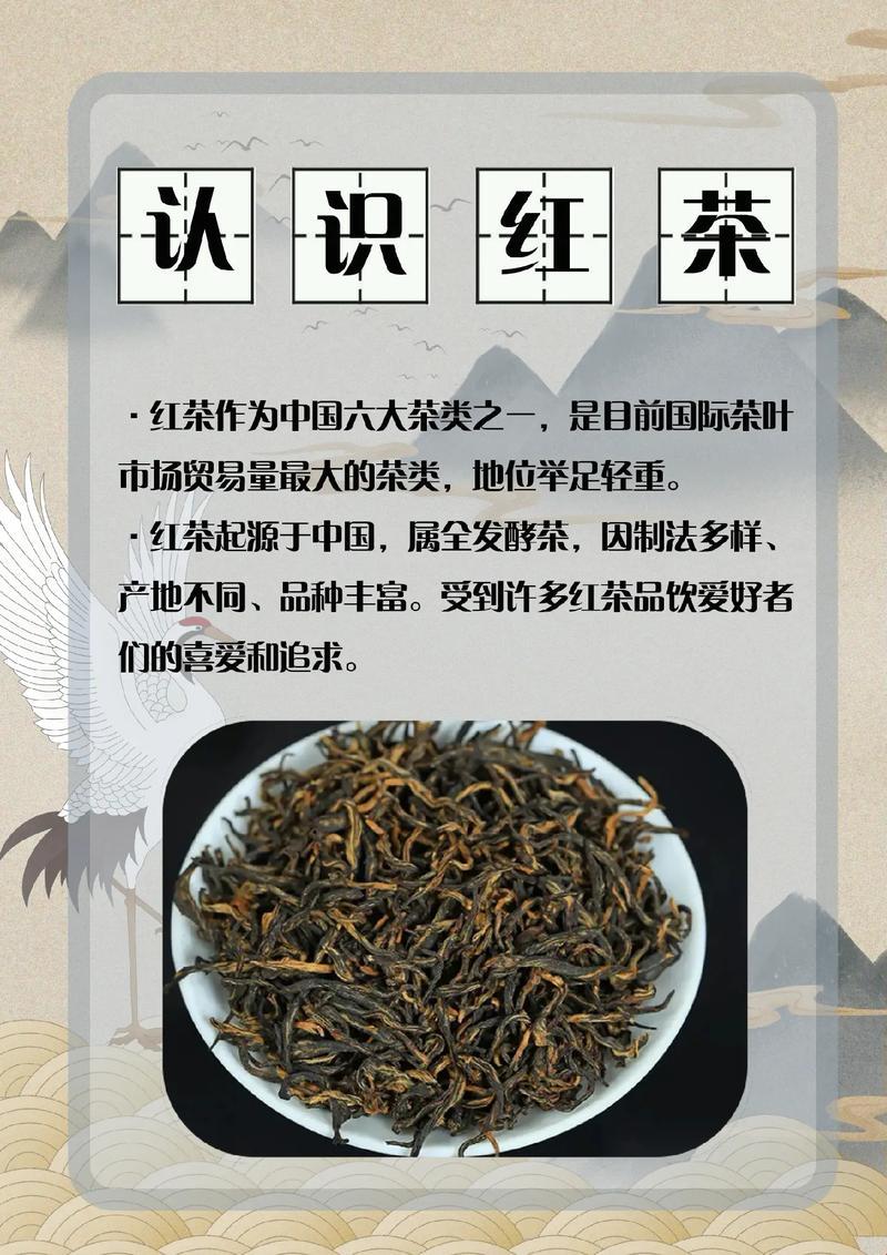 红茶，你全发酵了没？