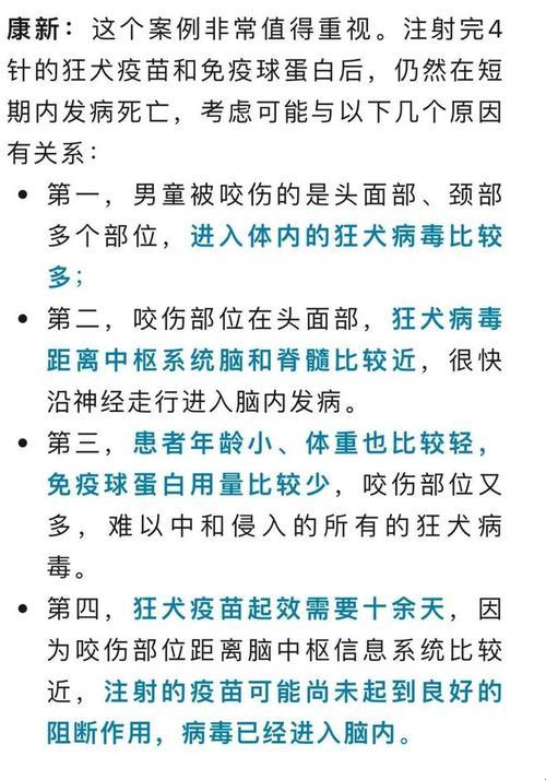 狗爪子上的狂犬病毒，存活时间是个什么鬼？