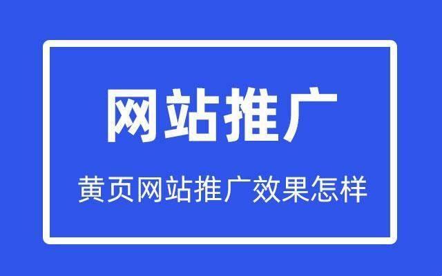 黄页推广：震惊网友的黑色幽默