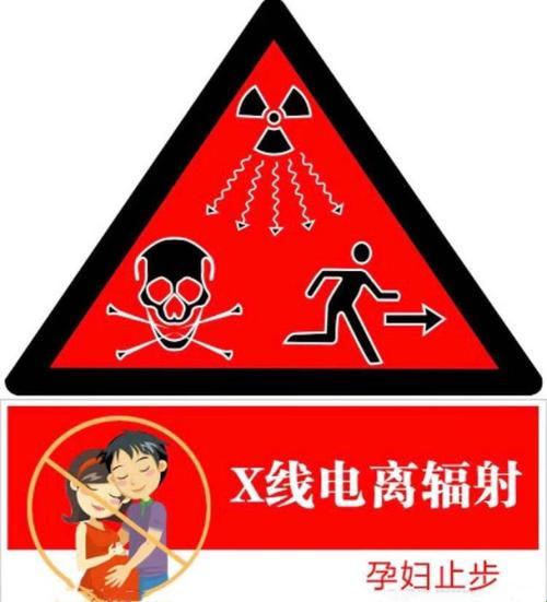 孕妇辐射排行榜：笑侃“胎教”新境界