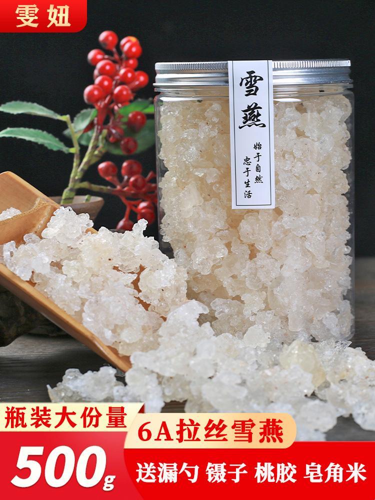 雪燕品牌大揭秘：笑中带泪的觅真之路