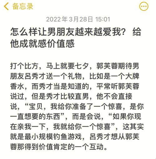 “亲爱的，帮填问卷不？网友热议版大揭秘！”