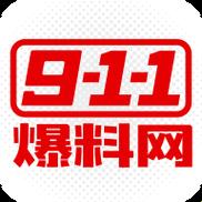 “911揭秘，网红领巾的风云诡谲”