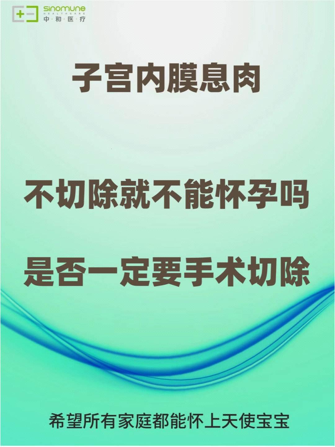 子宫内膜息肉，大小成谜，手术刀笑我太疯癫