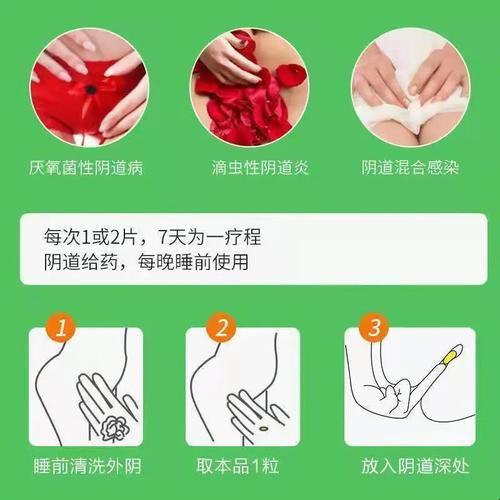 白带淡绿色，外阴痒，这是闹哪样？