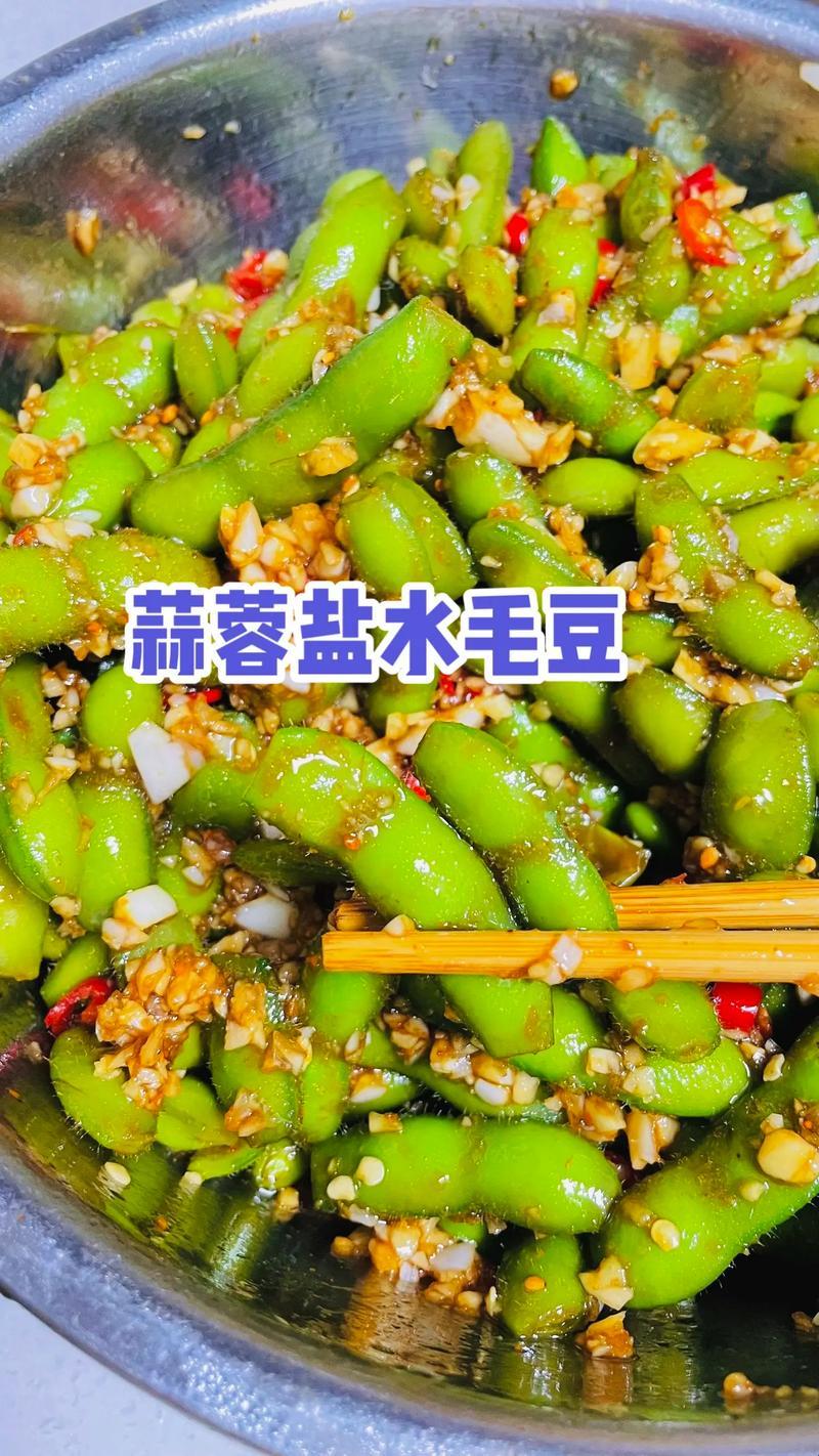 盐水毛豆那些事儿：自嘲中的烹饪艺术