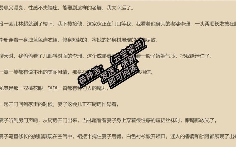 妙哉！张妍转战王建公司，网友热议成新潮流