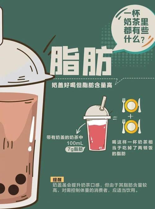 喝了一杯奶茶，奶水就变了味？自嘲妈妈的“甜蜜”烦恼