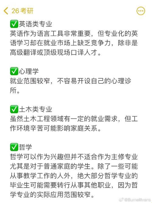 张雪峰力荐心理学考研专业，你敢信？笑死人了！