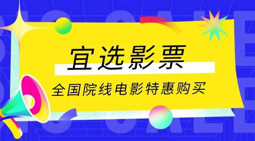 电影海洋，免费开放API的宝藏岛