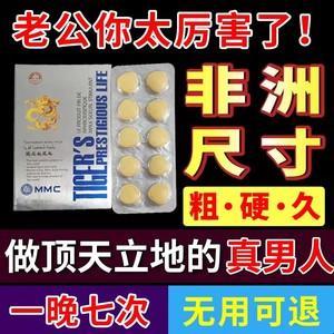 男子汉“食”力无边：壮阳食谱大揭秘！