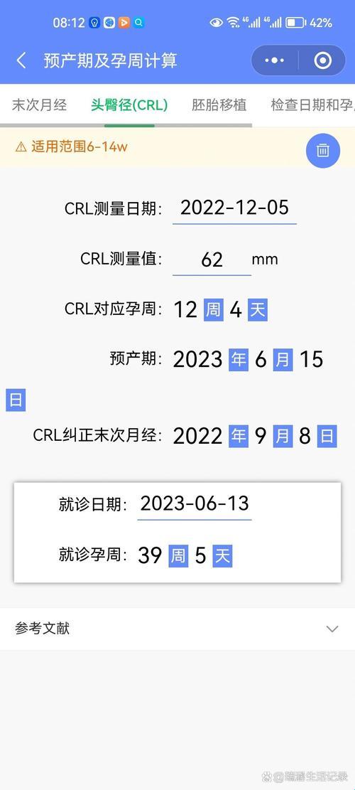 NT测风云，预产期随遇而安