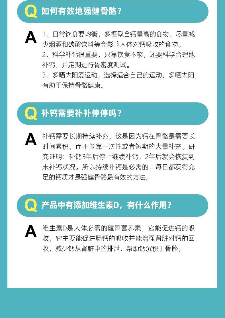 吃钙片，骨折康复的“神丹”还是“鸡肋”？