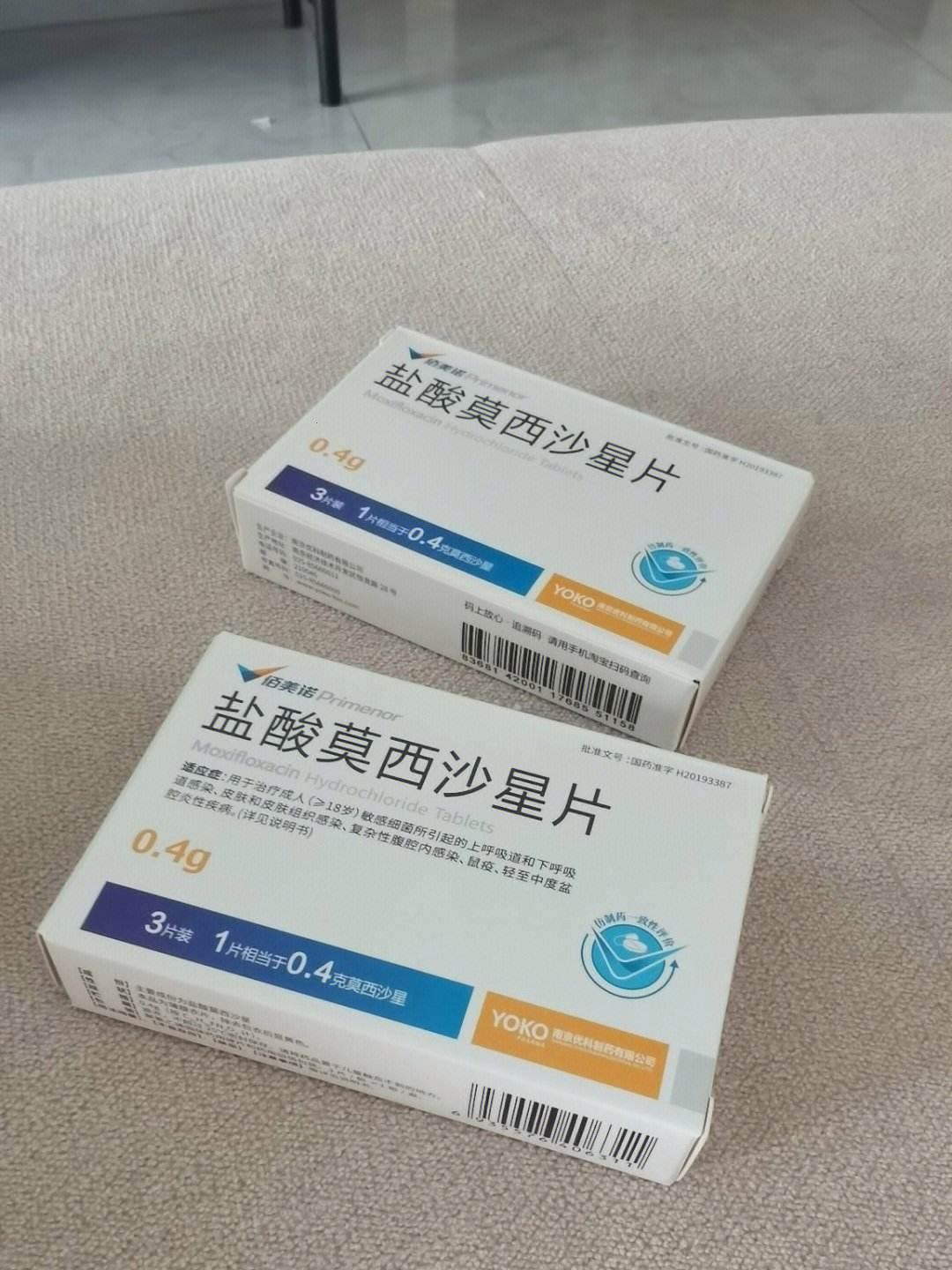 尿频？吃盐酸莫西沙星片，疗效几何？