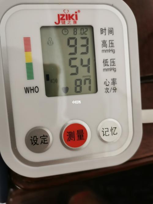 孕妇血压飞一般的感觉：90/60，这正常吗？