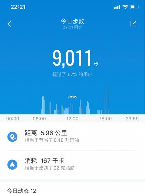 移植9000步，走出的不是距离，是态度