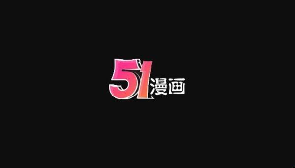 妙笔生“窗”：“51漫画”狂想曲，弹跳间的女性漫画风暴