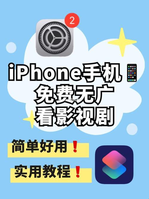 “免费电影APP，女侠们的秘密花园！”