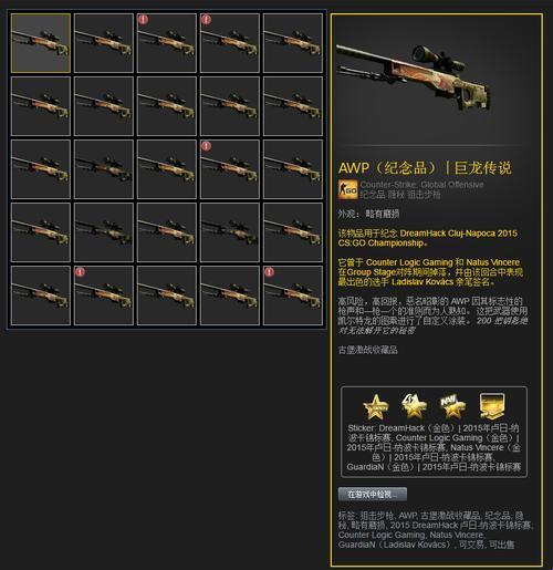 88888csgo：女性行业的焦点