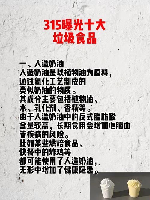 “315减肥药曝光：肥胖背后的‘瘦身陷阱’”