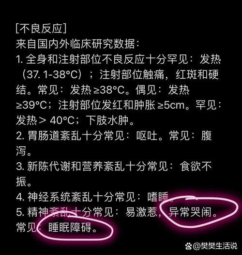 “五联第三针，不是闹着玩的！”