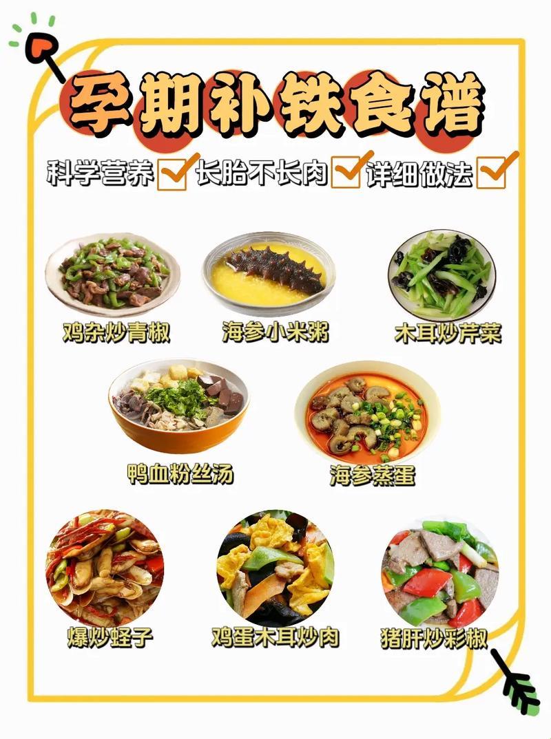 “铁”血孕妈，食物界的“钢铁侠”！