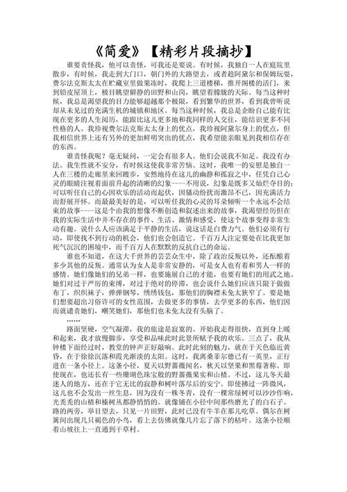 妙笔生花：趣谈“疯狂七十二小时”精彩瞬间，网民众议焦点