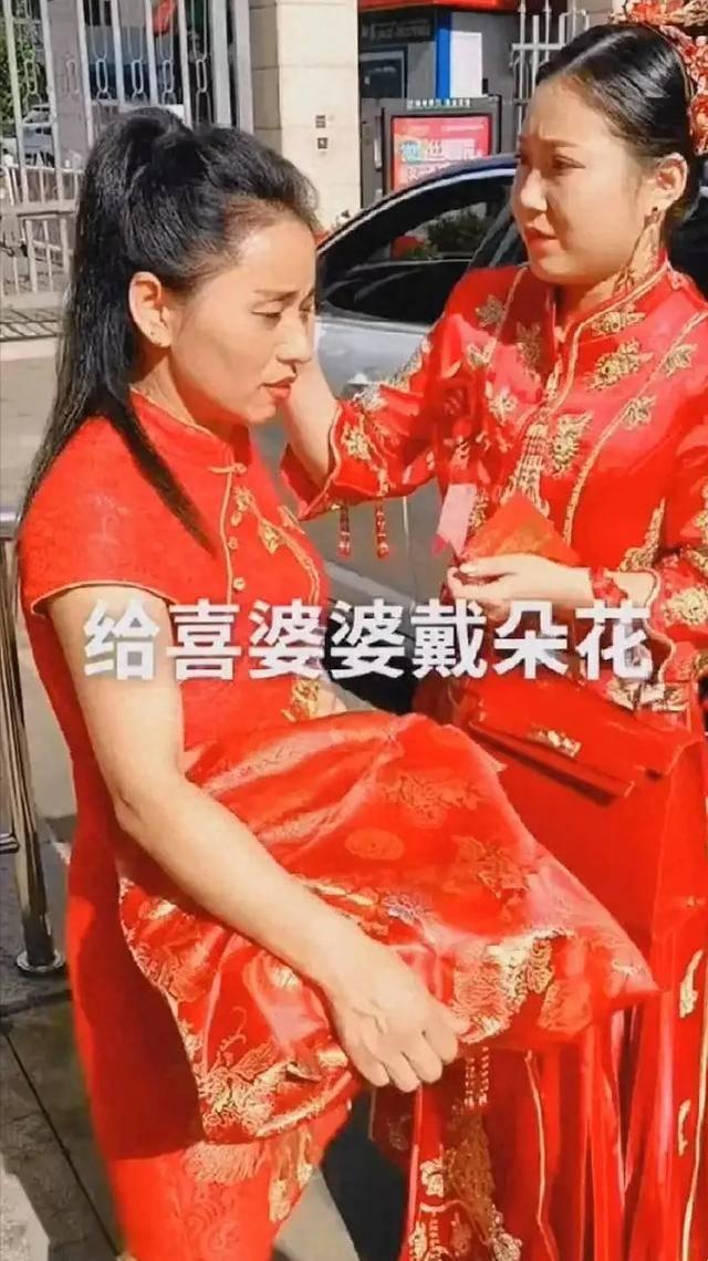 婆婆驾到，媳妇靠边站：潮流新风尚