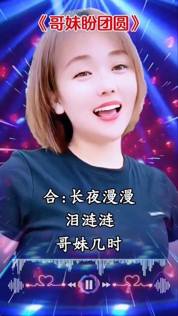 哎呀我的哥呀哎呀我的妹呀：女性领域的狂想曲