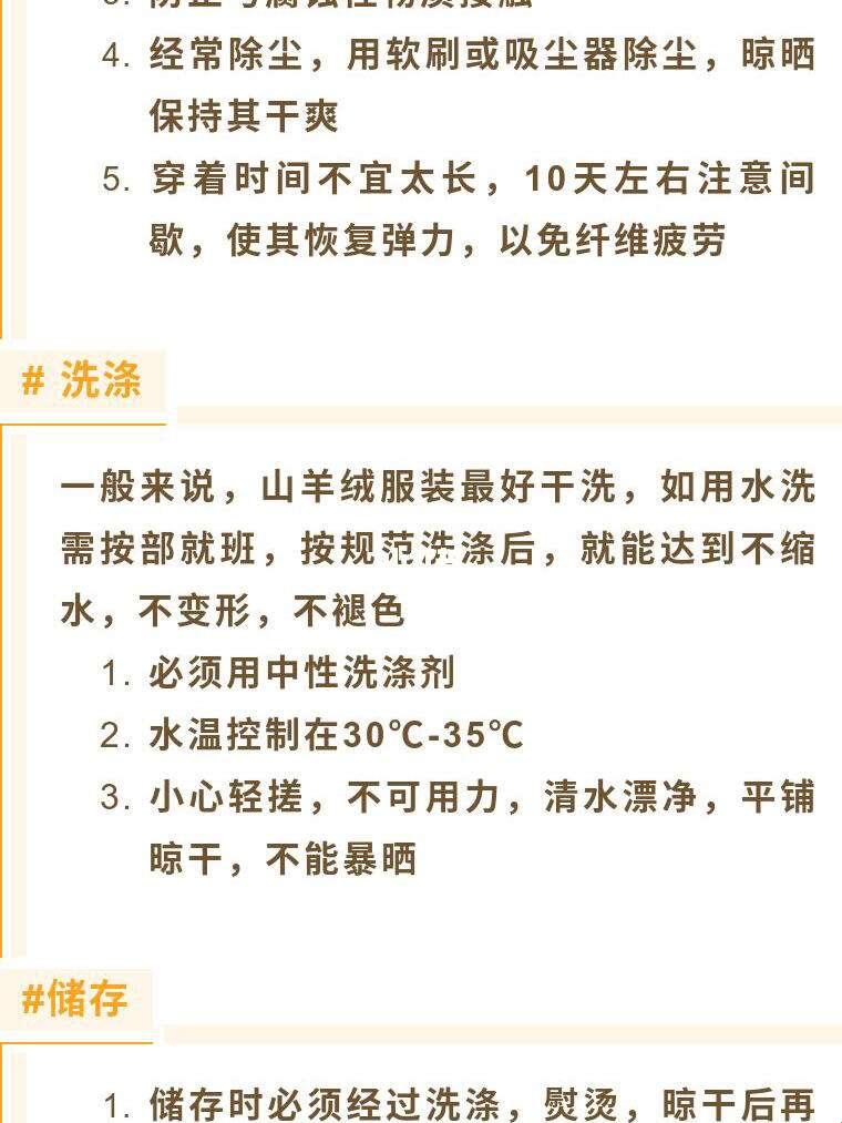 “哎呦喂，100%羊毛衫洗护大作战，笑cry了！”