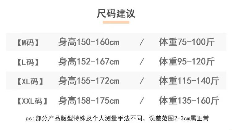 59码球鞋，踏破天际的童言无忌