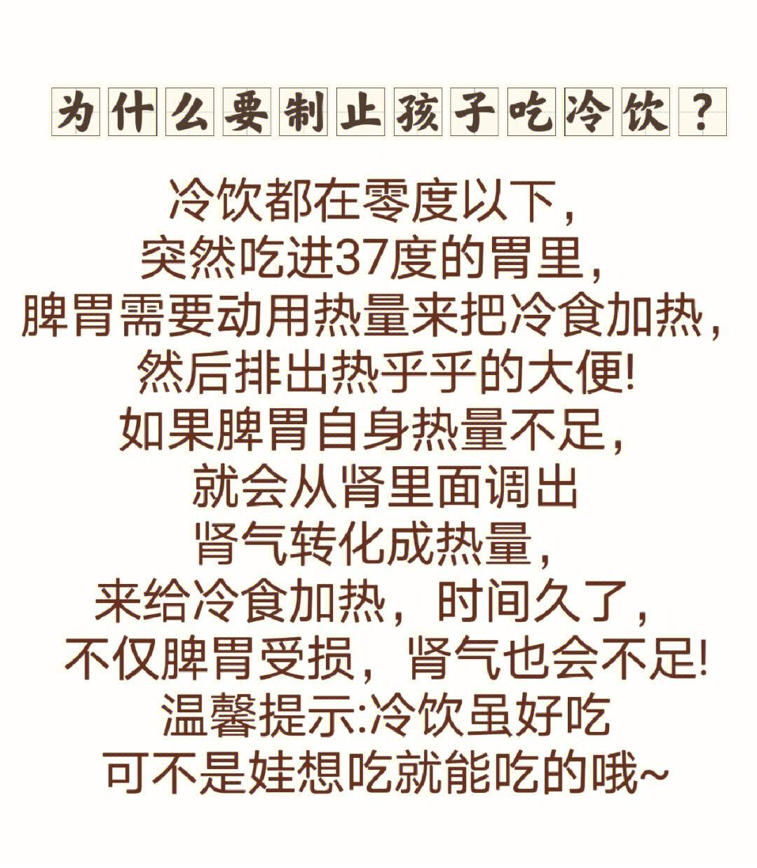 妈呀！产后百天冷饮解禁，吃货妈妈们的狂欢盛宴！