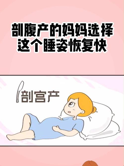 肚皮开花，侧躺是个啥玩意？