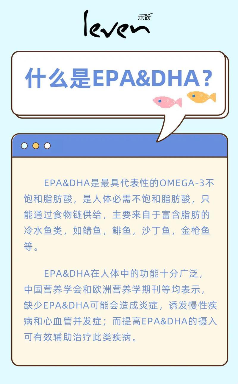 EPA，鬼马小精灵的神奇魔力