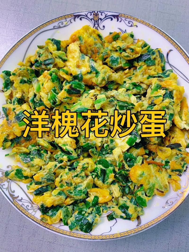 洋槐花“食”典：咀嚼春日风流