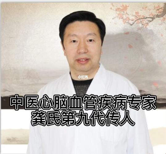 “心脑风潮”第一弹，中医界的老大是怎样炼成的？