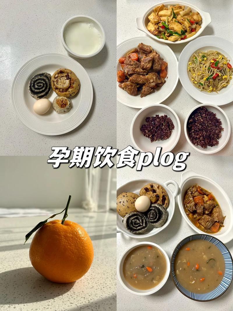 “试管孕妇前三月饮食：吃得‘好’，才能‘笑’到最后！”