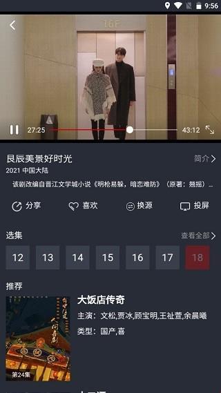 妙哉！西瓜视频免费追剧，潮流新女性引领时代风采