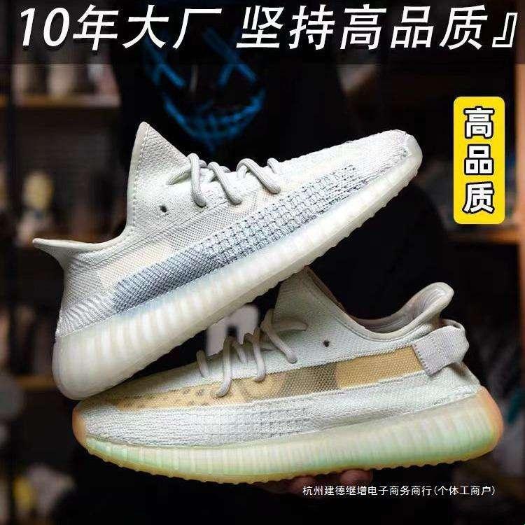 “椰子350”的颜色风暴：潮流巅峰的幽默杂谈